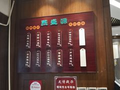 -熙盛源(凤凰街店)