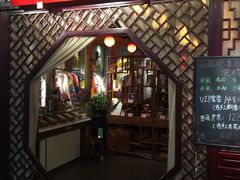 -盖碗儿梨园·变脸吐火·川剧(天府广场店)