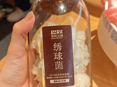 -巴奴毛肚火锅(七宝领展广场店)