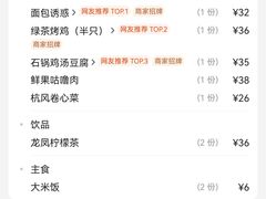 -绿茶餐厅(广州天河城店)