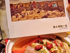 -羊之道草原味道清真餐厅(番禺店)