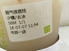 -奈雪的茶(市百一店)