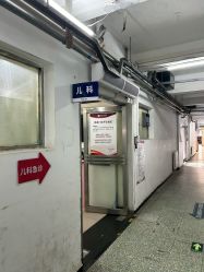 -北京大学第一医院妇产儿童医院