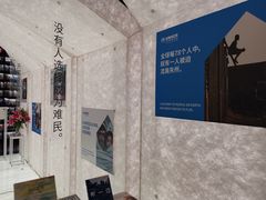-PAGEONE(北京坊店)