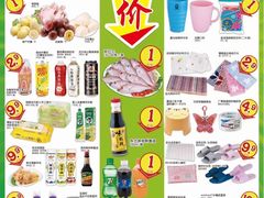 -大润发(永安店)