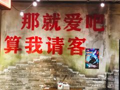 -萍姐火锅·公路夜市(南京新街口店)