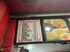 -清泉阁包子铺(中山路店)