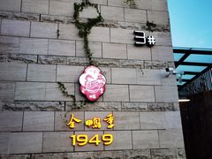 -金鸭季·臻品餐厅(欢乐海岸购物中心店)