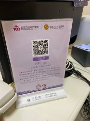 点击看大图 -武汉百佳妇产医院