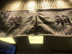 -乐乐姐超级土豆(中关村5号店)
