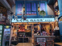 -花食间餐吧(远大购物中心群力店)