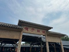 -白洋淀景区