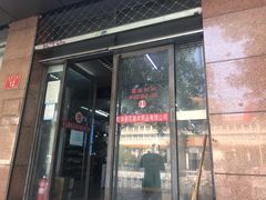 -北京百花美术用品有限公司