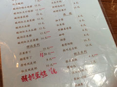 -阿安甜品(五一街店)
