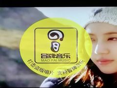 -好乐迪(张扬路八佰伴店)