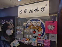 -逗柴咖啡屋·狗咖猫咖宠物桌游