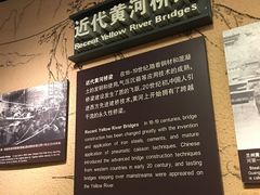 -兰州黄河桥梁博物馆