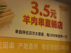 -東豫狼鲜货烧烤. 碳火烤鱼. 小龙虾(上海首店)