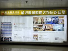 -商城蓝海大饭店·蓝钻国际美食自助百汇(双岭路店)