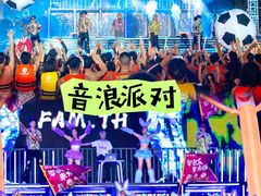 -郑州方特水上乐园