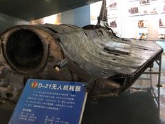 -中国航空博物馆
