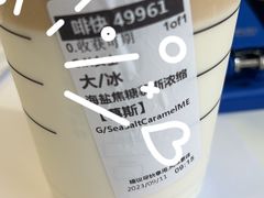 -星巴克臻选(湖滨道店)