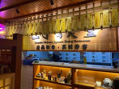 -二丁目食堂(铁西万象汇店)