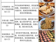 -西湖文化广场