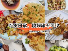-亿牌牌东北烧烤(博物馆旗舰店)