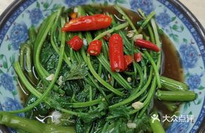 Hot Pot Vegetables