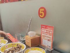 -芦月轩羊蝎子(北蜂窝店)