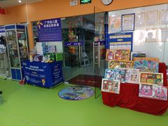 -卓跃儿童运动馆·体能·跳绳·篮球(滨江东中心店)