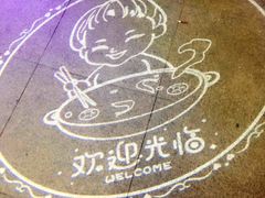 -福妈一品锅(麦地店)