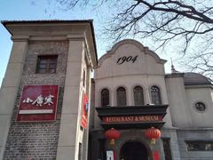 -小广寒电影艺术餐厅(小广寒经三路店)
