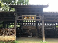 -景德镇古窑民俗博览区