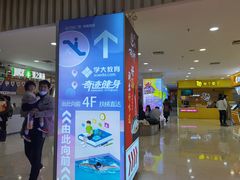 -万达广场(无锡滨湖店)