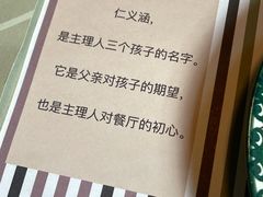 -仁义涵西餐·咖啡(中华巴洛克店)