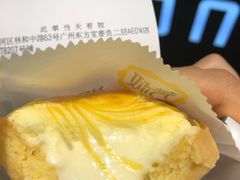 半熟流心芝士挞-芳叔(东方宝泰店)