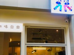 -Jeans Coffee牛仔裤咖啡