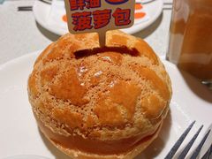 鲜油菠萝包-港久茶餐厅(鹭洲里店)