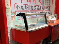 -小辉哥大排档(船山路总店)