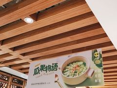 -客语客家菜(东山口店)