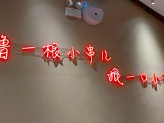 -老高烧烤(龙华星河iCO店)