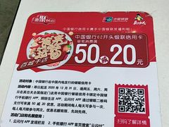 -真功夫(北京路步行街店)