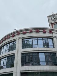 -复旦大学附属妇产科医院(杨浦院区)