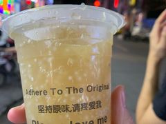 -景记甜品