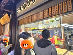 -沈大成(城隍庙店)