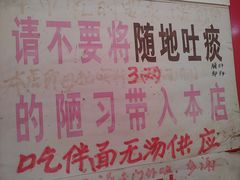 -明呈黄鱼面馆(斜土路店)