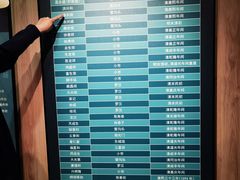 -泸州老窖景区