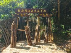 -周洛大峡谷